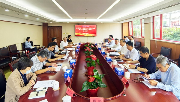 中国留学人才发展基金会第三届理事会第九次会议在京胜利召开