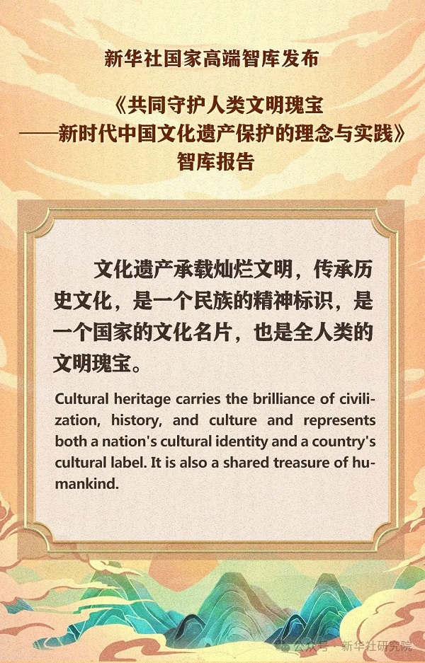 全文｜在世界文化激荡中坚守文化主体性——中国式现代化发展道路的精神基石