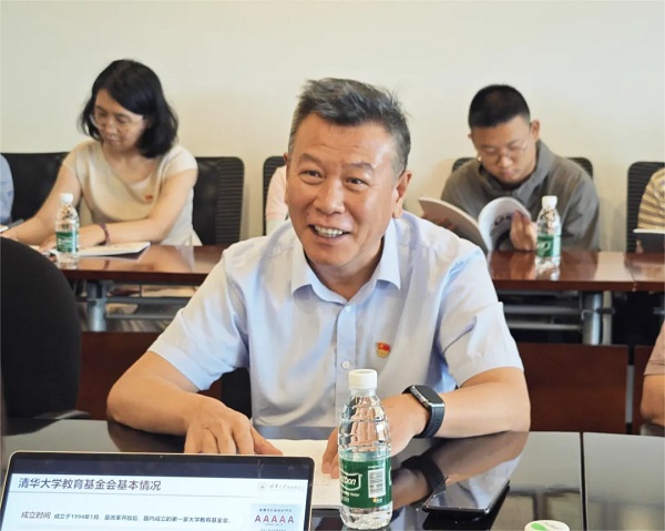 基金会党支部与清华大学教育基金会党支部开展主题党日联学联建活动