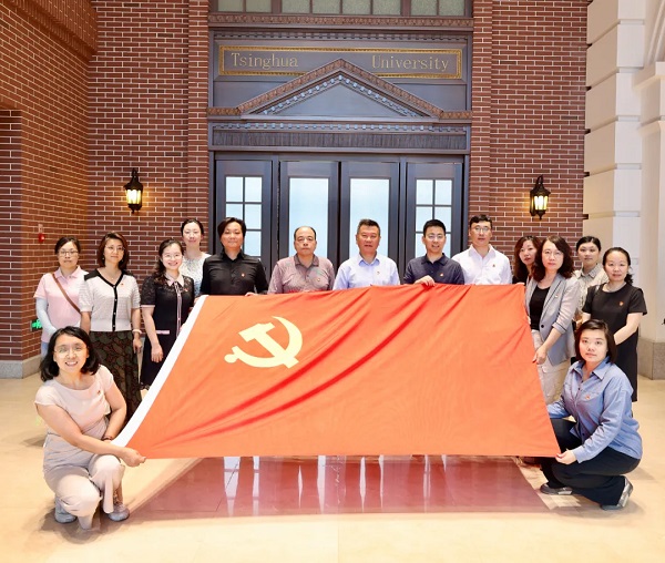 基金会党支部与清华大学教育基金会党支部开展主题党日联学联建活动