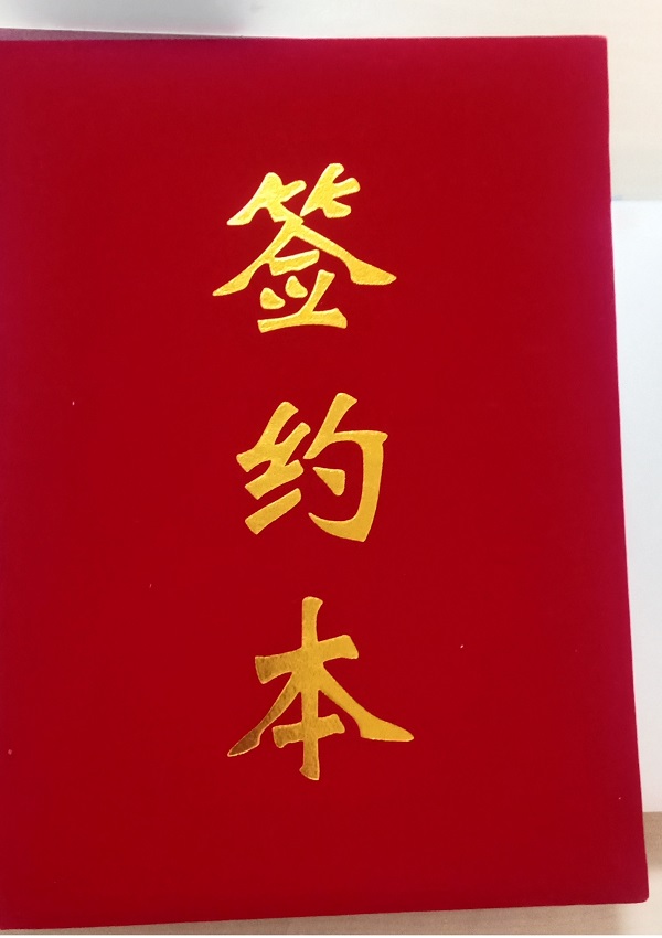 中国政法大学现代企业制度研究所与中国一带一路研究院信息中心达成战略合作