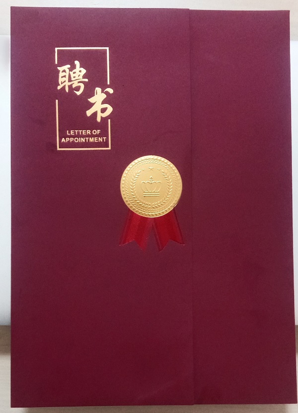 中国政法大学现代企业制度研究所与中国一带一路研究院信息中心达成战略合作