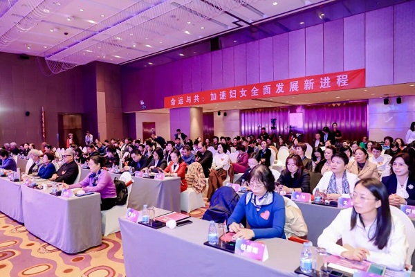 北京海淀女企协
