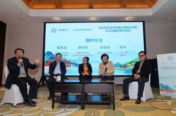 北洺河畔奏响幸福乐章 河北省“幸福河湖”水文化建设系列活动圆满举行 丝路文旅  一带一路 北洺河畔奏响幸福乐章 河北省“幸福河湖”水文化建设系列活动圆满举行 丝路文旅  一带一路