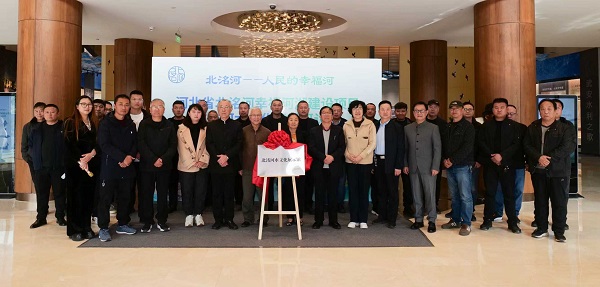 北洺河畔奏响幸福乐章 河北省“幸福河湖”水文化建设系列活动圆满举行 丝路文旅  一带一路 北洺河畔奏响幸福乐章 河北省“幸福河湖”水文化建设系列活动圆满举行 丝路文旅  一带一路