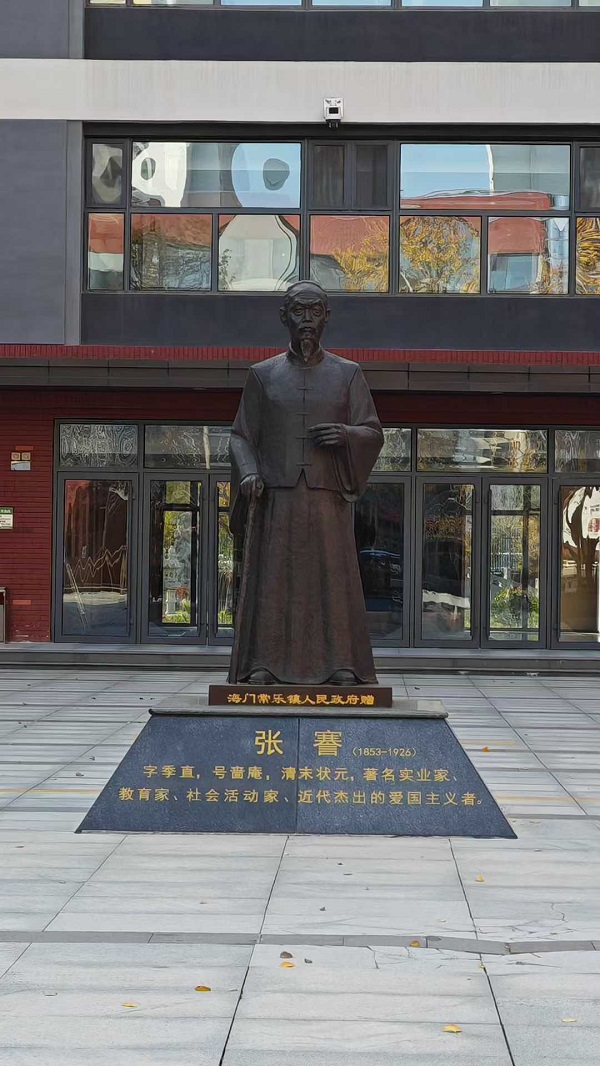 调研卓越中学发言整理