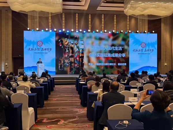 谷氏香业入选2024“非遗融入现代生活”典型创新实践名单 一带一路 丝路文化 谷氏香业 丝路非遗 谷氏香业入选2024“非遗融入现代生活”典型创新实践名单 一带一路 丝路文化 谷氏香业 丝路非遗