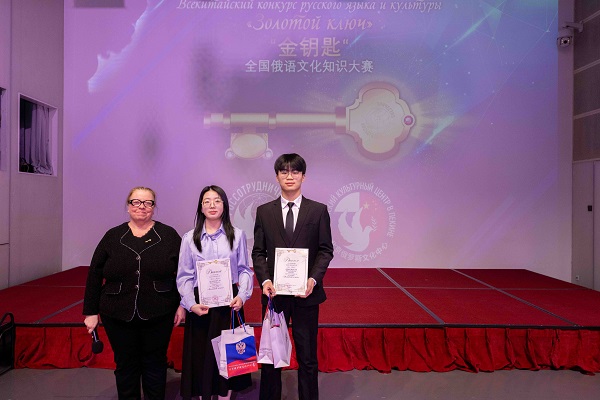 第二届“金钥匙”全国俄语文化知识大赛总决赛在北京举行  一带一路  丝路文化  俄语文化  