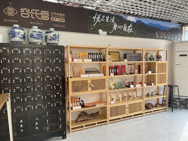 河北老子号——谷氏香  一带一路 丝路文化  非遗传承  老字号品牌