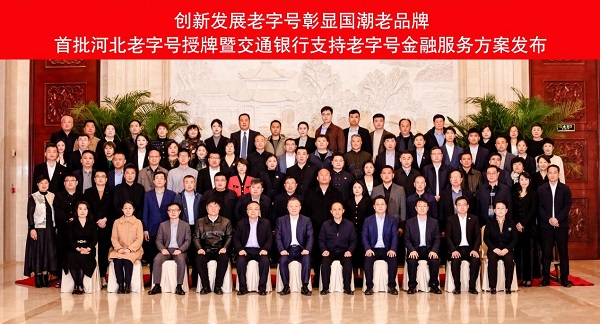 河北老子号——谷氏香  一带一路 丝路文化  非遗传承  老字号品牌