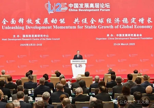 我的2025｜与祖国同频，与时代共进   一带一路  丝路文化  王义桅 十四五  十五五  