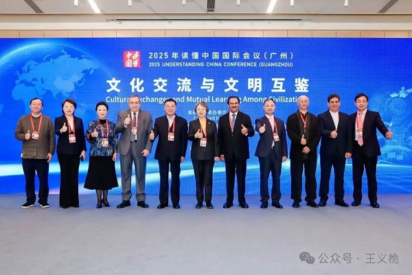 我的2025｜与祖国同频，与时代共进   一带一路  丝路文化  王义桅 十四五  十五五  