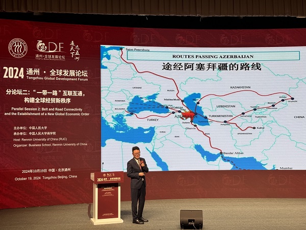 阿塞拜疆创立全球首个《一带一路研究》学术期刊  一带一路  丝路文化  期刊出版