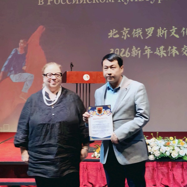 北京俄罗斯文化中心举办新年媒体交流会 共话俄中文化教育合作新前景 一带一路 丝路文化 丝路教育 文明互鉴 媒体论坛 北京俄罗斯文化中心举办新年媒体交流会 共话俄中文化教育合作新前景 一带一路 丝路文化 丝路教育 文明互鉴 媒体论坛