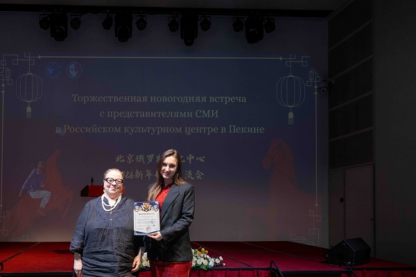 北京俄罗斯文化中心举办新年媒体交流会 共话俄中文化教育合作新前景 一带一路 丝路文化 丝路教育 文明互鉴 媒体论坛 北京俄罗斯文化中心举办新年媒体交流会 共话俄中文化教育合作新前景 一带一路 丝路文化 丝路教育 文明互鉴 媒体论坛