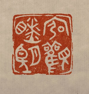 分支机构、信息中心、一带一路中国网