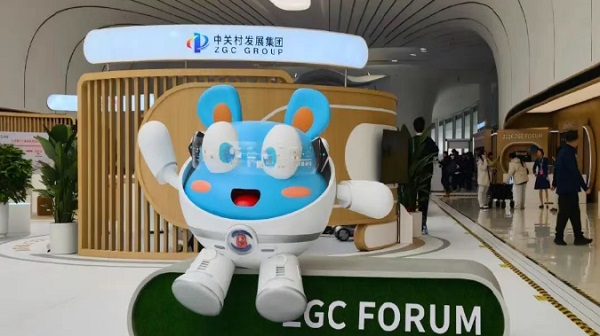 神笔生物:从点亮中关村论坛开始,迈向三个万亿产业赛道 一带一路 丝路文旅 丝路文化 疗愈经济 神笔生物 发光植物 2026中关村论坛年会 神笔生物:从点亮中关村论坛开始,迈向三个万亿产业赛道 一带一路 丝路文旅 丝路文化 疗愈经济 神笔生物 发光植物 2026中关村论坛年会