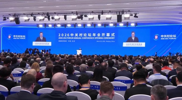 神笔生物:从点亮中关村论坛开始,迈向三个万亿产业赛道 一带一路 丝路文旅 丝路文化 疗愈经济 神笔生物 发光植物 2026中关村论坛年会 神笔生物:从点亮中关村论坛开始,迈向三个万亿产业赛道 一带一路 丝路文旅 丝路文化 疗愈经济 神笔生物 发光植物 2026中关村论坛年会