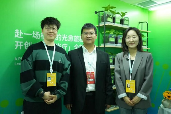 神笔生物:从点亮中关村论坛开始,迈向三个万亿产业赛道 一带一路 丝路文旅 丝路文化 疗愈经济 神笔生物 发光植物 2026中关村论坛年会 神笔生物:从点亮中关村论坛开始,迈向三个万亿产业赛道 一带一路 丝路文旅 丝路文化 疗愈经济 神笔生物 发光植物 2026中关村论坛年会