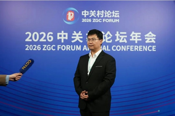 神笔生物:从点亮中关村论坛开始,迈向三个万亿产业赛道 一带一路 丝路文旅 丝路文化 疗愈经济 神笔生物 发光植物 2026中关村论坛年会 神笔生物:从点亮中关村论坛开始,迈向三个万亿产业赛道 一带一路 丝路文旅 丝路文化 疗愈经济 神笔生物 发光植物 2026中关村论坛年会