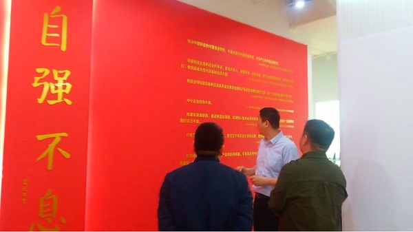 中国工业报社与神笔生物共探科技文旅新路径 助力发光植物技术拓展应用场景  丝路文旅 神笔生物  科技文旅  中国工业报社  一带一路  