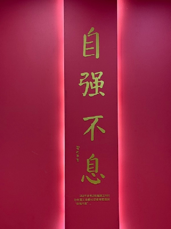 中国工业报社与神笔生物共探科技文旅新路径 助力发光植物技术拓展应用场景  丝路文旅 神笔生物  科技文旅  中国工业报社  一带一路  