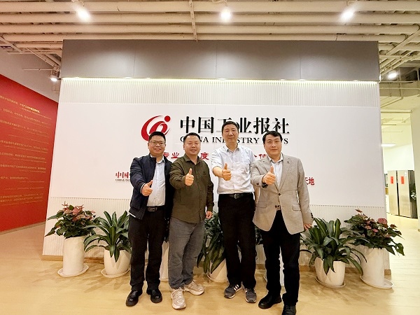 中国工业报社与神笔生物共探科技文旅新路径 助力发光植物技术拓展应用场景  丝路文旅 神笔生物  科技文旅  中国工业报社  一带一路  