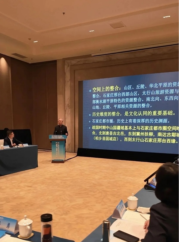 石家庄都市圈文化旅游一体化发展的战略思考  一带一路 丝路文化 丝路文旅  石家庄 都市圈文化 