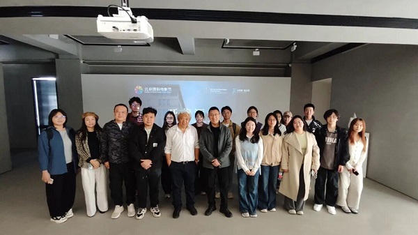 AI赋能文化出海 ｜ 智库专家携手北京国际电影节发起AI创营/爱创营在京成功举办  一带一路 丝路文化  AI赋能  文化出海  北京国际电影节  