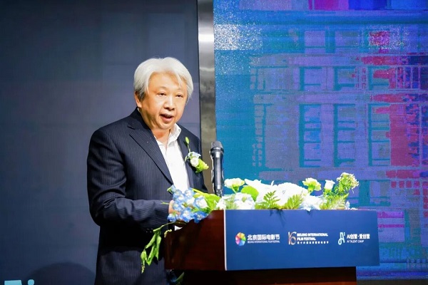 AI赋能文化出海 ｜ 智库专家携手北京国际电影节发起AI创营/爱创营在京成功举办  一带一路 丝路文化  AI赋能  文化出海  北京国际电影节  