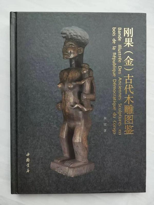 中国国家画院2026年林宏导师工作室招生简章   一带一路  丝路文化  艺术史论  国家画院  访问学者  林宏 