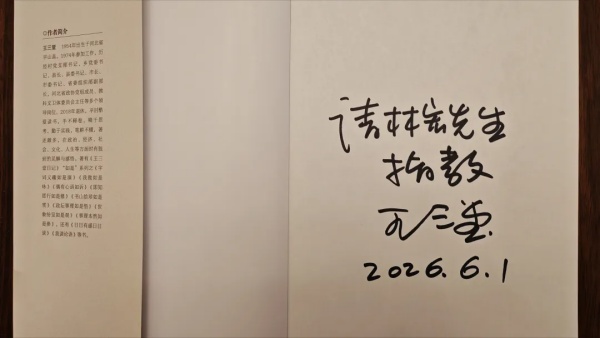 《一纸诗文记相逢》  一带一路 丝路文化  诗词书画  