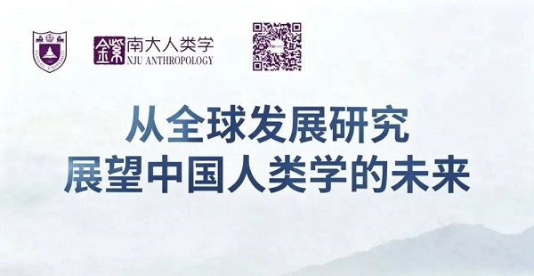 工作坊回顾｜刘玉照：中国企业如何走进卢旺达——谈中国企业出海中的跨文化理解与沟通  一带一路 企业出海 中非关系