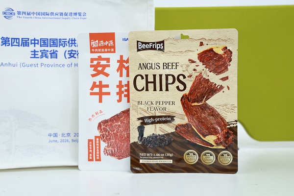 链博会上的“安徽味道”：一袋“牛排脆”背后的全球供应链韧性逻辑