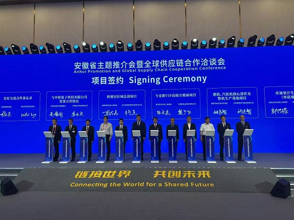 链博会上的“安徽味道”：一袋“牛排脆”背后的全球供应链韧性逻辑